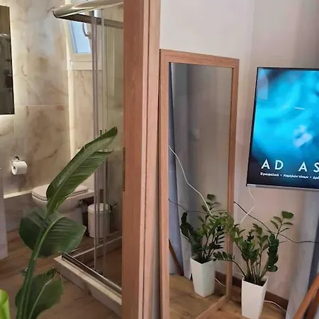 Apartamento Cozy στο κεντρο